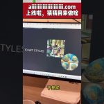 aiiiiiiiiiiiiiiiiiiii.com 上线啦，猜猜用来做什么？你绝对想不到~ 太实用了 #ai #人工智能 #midjourney